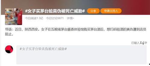 视频爆料的真假对比图,视频爆料对比图揭秘真相之谜  第3张