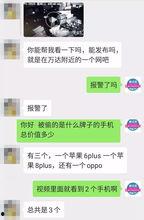 大盗爆料视频,揭秘神秘盗贼团伙的惊心动魄内幕  第1张