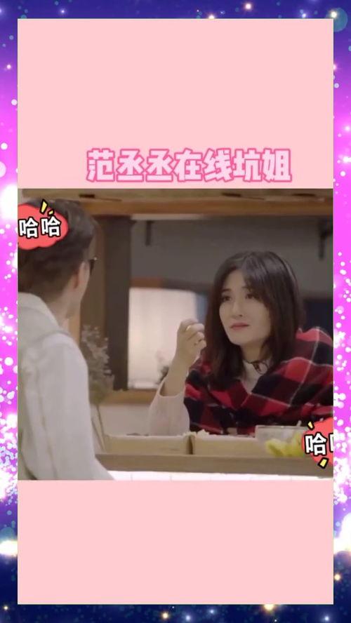 太阳姐姐爆料视频大全,揭秘娱乐圈幕后真相  第2张