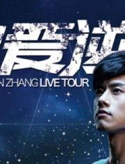 脱口秀天涯爆料最新,揭秘娱乐圈不为人知的幕后故事  第1张