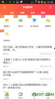 遂川新闻爆料电话号码,号码背后的故事与真相  第1张