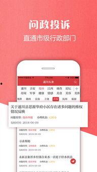 遂川新闻爆料电话号码,号码背后的故事与真相  第2张