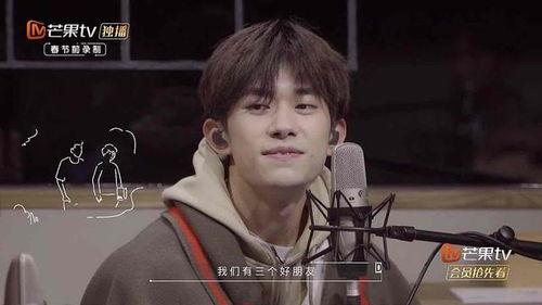 易烊千玺谈恋爱爆料视频,甜蜜视频引发网友热议 第3张 易烊千玺谈恋爱爆料视频,甜蜜视频引发网友热议 第3张