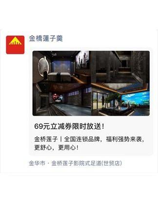 金华抖音爆料事件视频,真相与争议交织的网络风暴