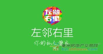 左邻右里 在线观看,邻里情谊的温馨画卷 第3张 左邻右里 在线观看,邻里情谊的温馨画卷 第3张