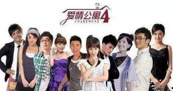 爱情公寓5最新爆料,新角色加盟，悬念迭起，揭秘神秘恋情！  第3张