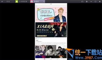 大新闻大爆料视频吸引人,揭秘背后真相,带你走进事件核心 第1张 大新闻大爆料视频吸引人,揭秘背后真相,带你走进事件核心 第1张