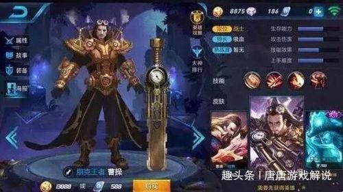 王者荣耀玉林爆料视频,王者荣耀新英雄及版本更新揭秘  第2张