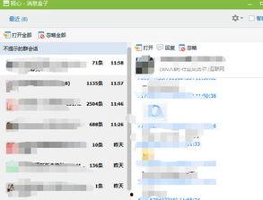 娱乐圈爆料渠道在哪里查,揭秘幕后真相的神秘途径