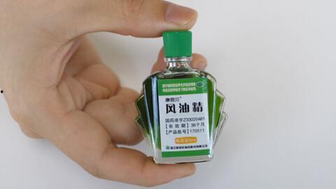 风油精在线观看,清凉一夏，驱蚊止痒的神奇精油  第3张