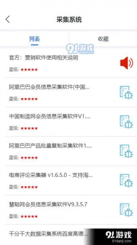 以爱为营手机在线观看,手机在线观看，浪漫爱情故事温情呈现  第3张