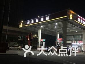 临沂加油站爆料视频最新,揭秘油品质量与价格疑云