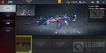 cf黑龙最新爆料,神秘武器即将亮相，性能升级引玩家热议  第3张