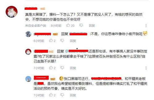 王者爆料大神爆料视频,最新游戏内容抢先看！  第2张